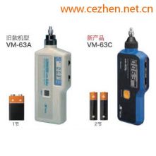 VM-63C-��yʽ�y(c��)��x